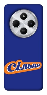 Чохол на Xiaomi Redmi 14C / Poco C75 Сільпо фото 1 з 1