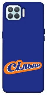 Чехол на Oppo F17 Pro Сильпо фото 1 из 1