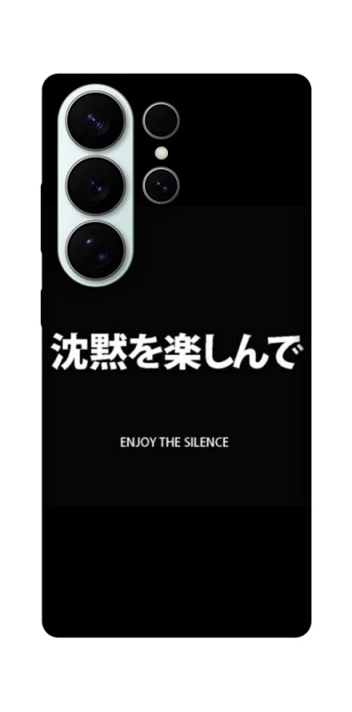 Чохол на Samsung Galaxy S26 Japanese Silence фото 1 з 1