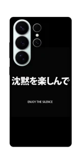 Чехол на Samsung Galaxy S26 Pro Japanese Silence фото 1 из 1