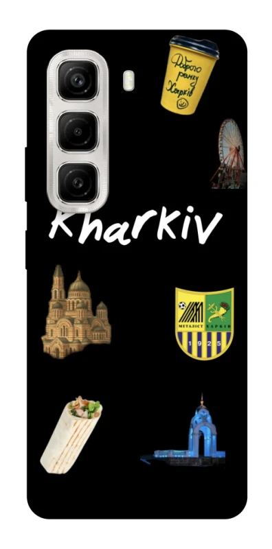 Чохол на Infinix Hot 50 4G Kharkiv фото 1 з 1