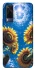 Чохол на Vivo Y53s Sunflowers фото 1 з 1