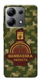 Чехол на Xiaomi Redmi Note 13 4G Bambaska фото 1 из 1