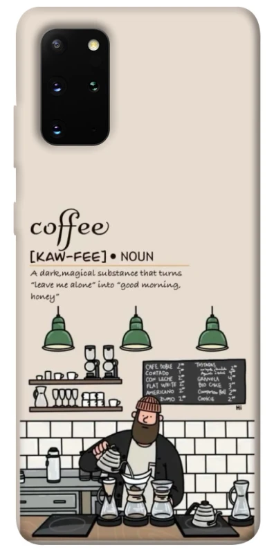 Чохол на Samsung Galaxy S20+ Kaw-fee фото 1 з 1