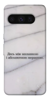 Чохол на Google Pixel 8 Pro Милашка фото 1 з 1