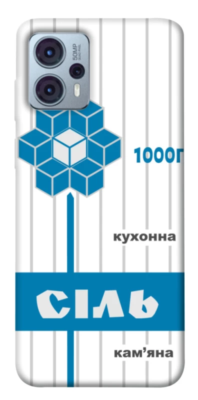 Чохол на Motorola Moto G23 Сiль фото 1 з 1