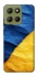 Чохол на Motorola Moto G15 4G Flag v2 фото 1 з 1