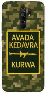 Чохол на Xiaomi Redmi 9 Avada Kedavra фото 1 з 1