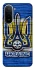 Чехол на Xiaomi Redmi A7 Pro 4G UA-Football ver.1 фото 2 из 2