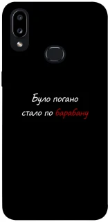 Чохол на Samsung Galaxy A10s По барабану фото 1 з 1