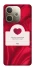 Чохол на Oppo A5 Pro 4G Love aesthetic ver.1 фото 1 з 1