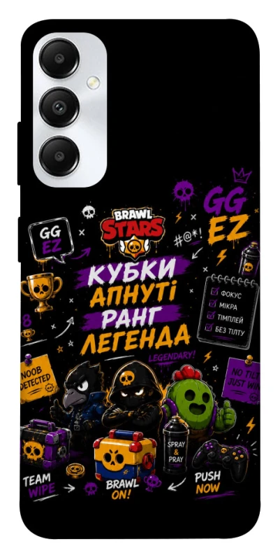 Чохол на Samsung Galaxy A05s Brawl Stars collage фото 1 з 1