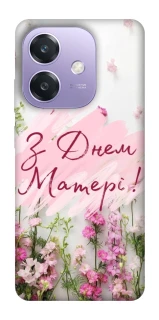 Чехол на Oppo A3 4G Mother's Day ver.3 фото 1 из 1