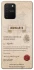 Чехол на Samsung Galaxy S10 Lite The Hogwarts acceptance letter фото 1 из 1
