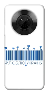 Чехол на Huawei Y9a Я люблю Украину фото 1 из 1