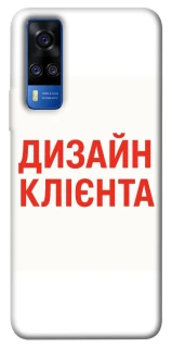 Чехол на Vivo Y51a Дизайн Клієнта фото 1 из 1