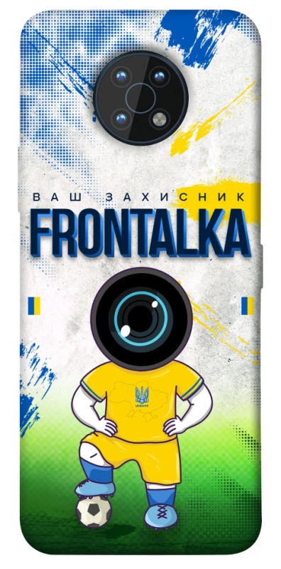 Чохол на Nokia G50 Фронталка №99 фото 1 з 1