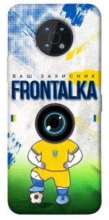 Чохол на Nokia G50 Фронталка №99 фото 1 з 1