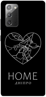 Чохол на Samsung Galaxy Note 20 Дніпро Home фото 1 з 1