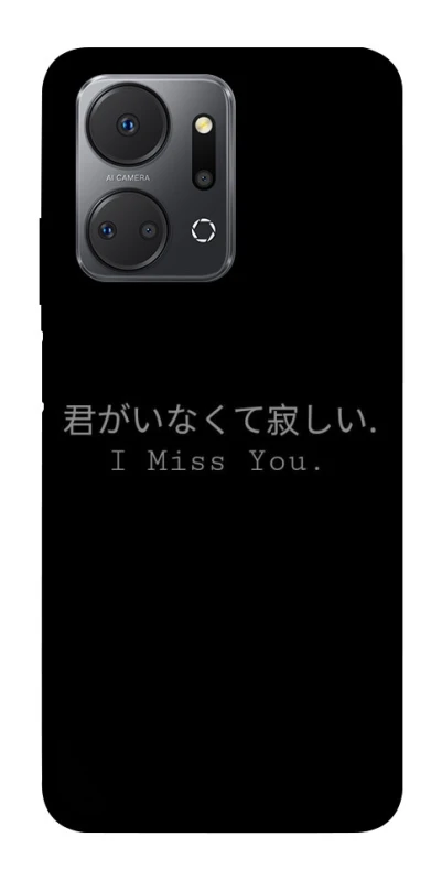 Чохол на Huawei Honor X7a Japanese I Miss You фото 1 з 1