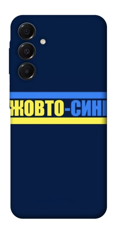 Чехол на Samsung Galaxy A16 4G/5G UA-Football ver.8 фото 1 из 1