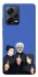 Чохол на Xiaomi Redmi Note 12 Pro+ 5G jujutsu kaisen v3 фото 1 з 1