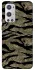 Чохол на OnePlus 9 Pro Camouflage v23 фото 1 з 1