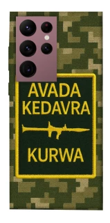 Чехол на Samsung Galaxy S22 Ultra Avada Kedavra фото 1 из 1