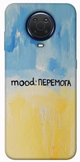 Чохол на Nokia G20 / G10 / 6.3 Mood Peremoga фото 1 з 1