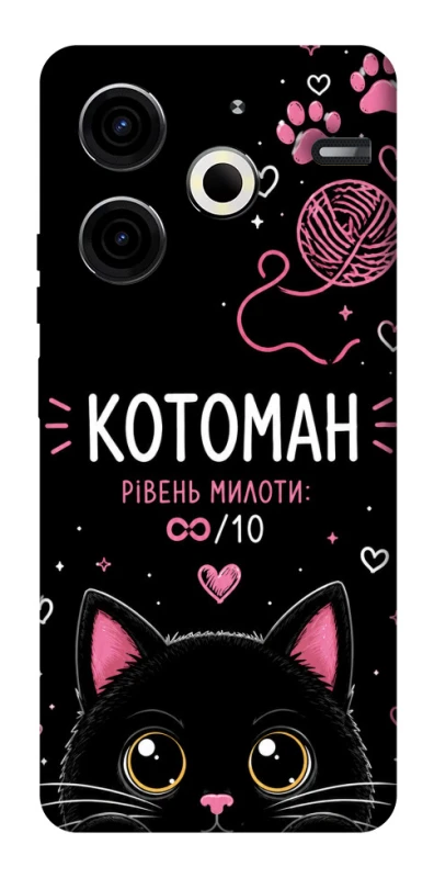 Чохол на TECNO Pova 6 Neo (LI6) Котоман фото 1 з 1