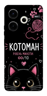 Чохол на TECNO Pova 6 Neo (LI6) Котоман фото 1 з 1