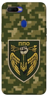 Чехол на Oppo A5s ПВО фото 1 из 1