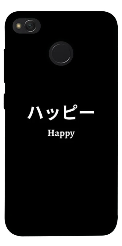 Чохол на Xiaomi Redmi 4X Japanese Happy фото 1 з 1