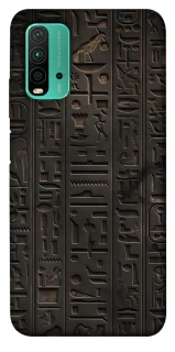 Чехол на Xiaomi Redmi Note 9 4G / Redmi 9 Power Hieroglyphs фото 1 из 1