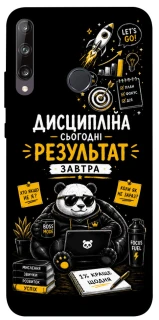 Чохол на Huawei P40 Lite E Дисципліна фото 1 з 1