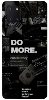 Чохол на Samsung Galaxy Note 10 Lite (A81) Do more фото 1 з 1