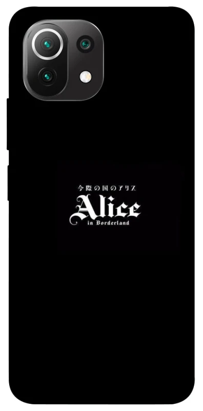 Чохол на Xiaomi Mi 11 Lite Alice in Borderland ver.7 фото 1 з 1