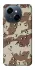 Чохол на TECNO Spark Go 1 Сamouflage v21 фото 1 з 1