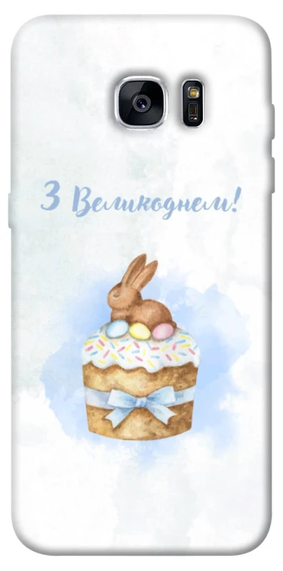 Чохол на Samsung G935F Galaxy S7 Edge Easter ver.8 фото 1 з 1