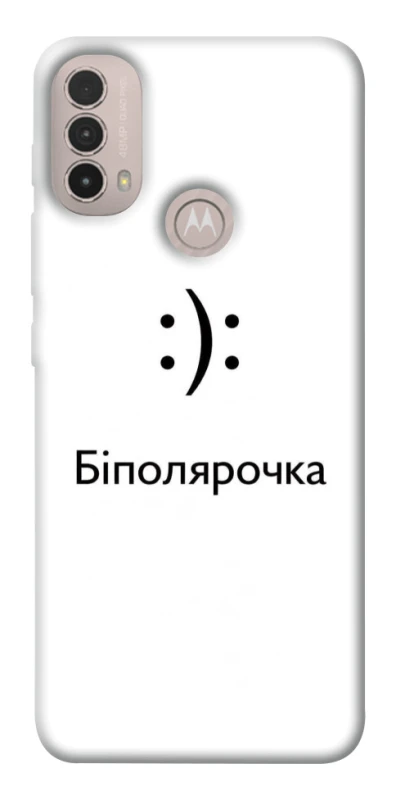 Чохол на Motorola Moto E40 Біполярочка фото 1 з 1
