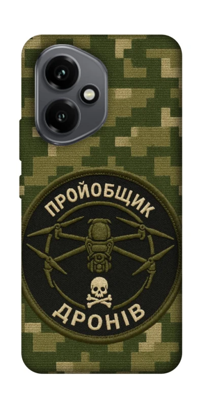 Чохол на Honor 400 Дроновод фото 1 з 1