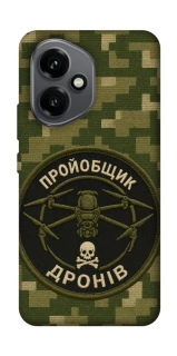 Чохол на Honor 400 Дроновод фото 1 з 1