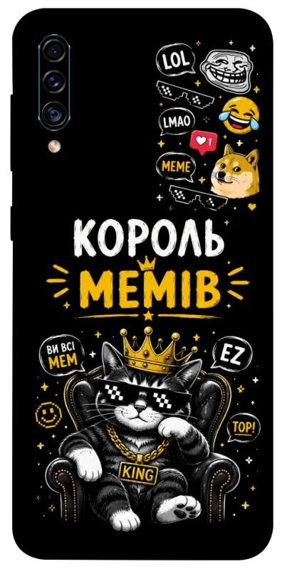 Чохол на Samsung Galaxy A50 (A505F) / A50s / A30s Король мемів фото 1 з 1