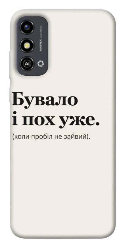 Чохол на ZTE Blade A53 Похуже фото 1 з 1