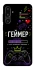Чохол на Samsung Galaxy F16 Геймер фото 1 з 1