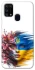 Чехол на Samsung Galaxy M31 Flowering Ukraine фото 1 из 1