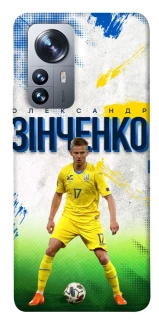 Чехол на Xiaomi 12 / 12X Зинченко №17 фото 1 из 1