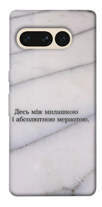 Чохол на Google Pixel 7 Pro Милашка фото 1 з 1