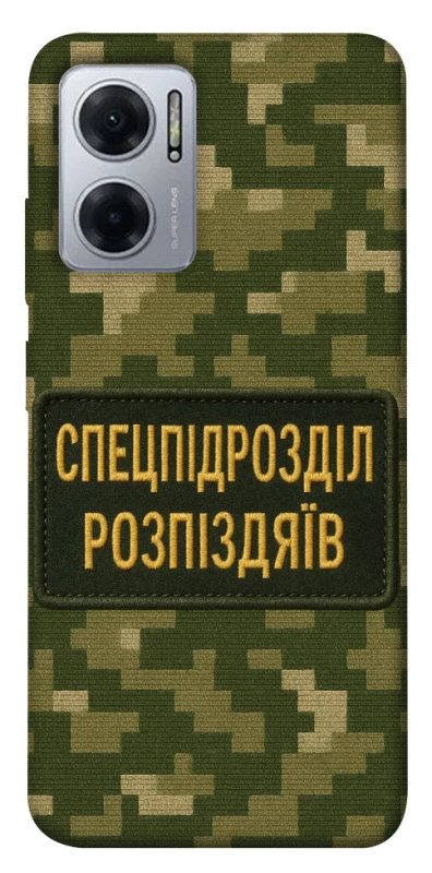 Чохол на Xiaomi Redmi Note 11E Спецпідрозділ фото 1 з 1