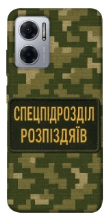 Чохол на Xiaomi Redmi Note 11E Спецпідрозділ фото 1 Чохол на Xiaomi Redmi Note 11E Спецпідрозділ фото 1 з 1